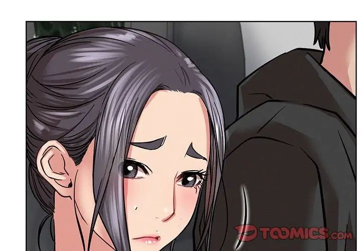 屋檐下的光第38話