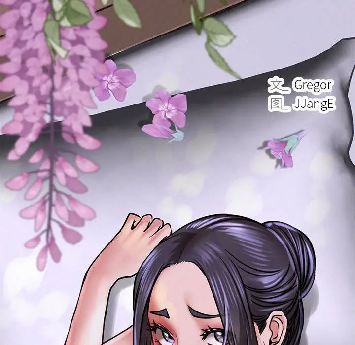 屋檐下的光第38話