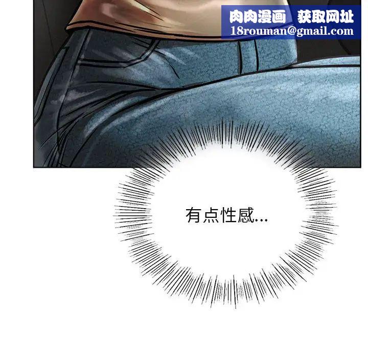 屋檐下的光第38話