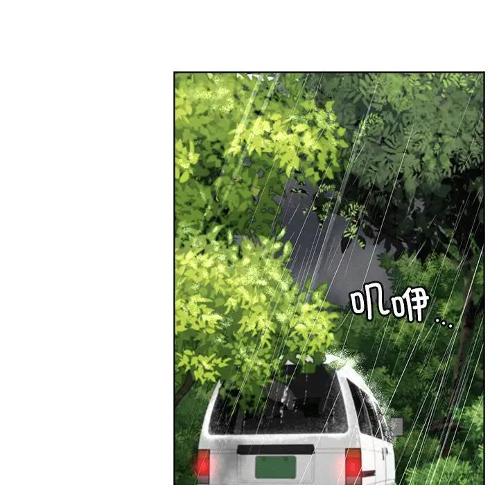 屋檐下的光第38話