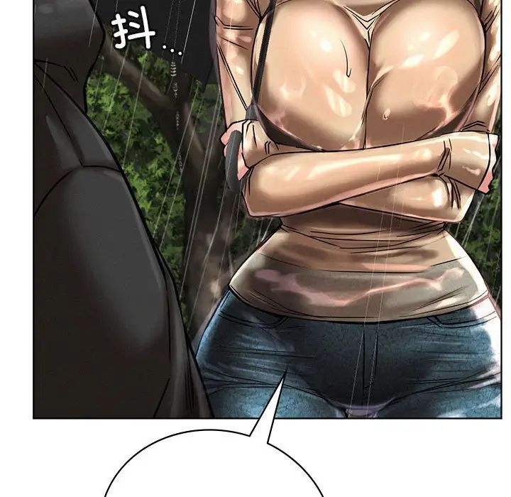 屋檐下的光第38話