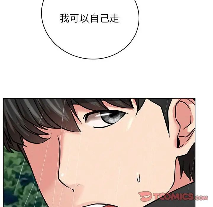 屋檐下的光第38話