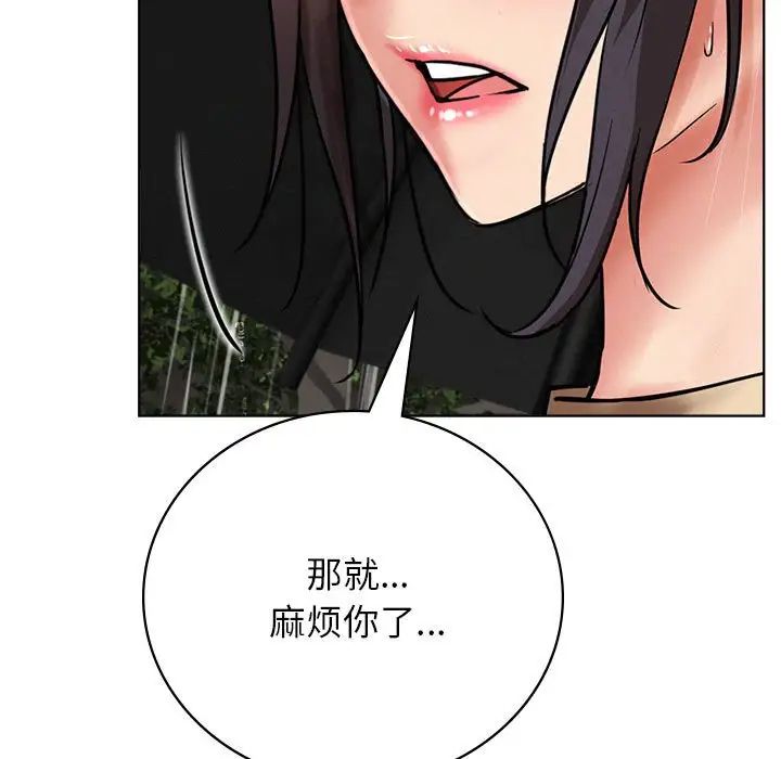 屋檐下的光第38話