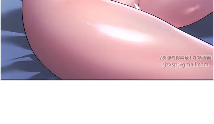 边缘人的復仇第42話-最終淪陷的理智