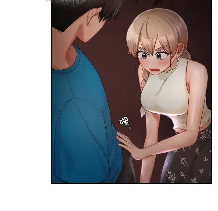 爱的游乐园第32話