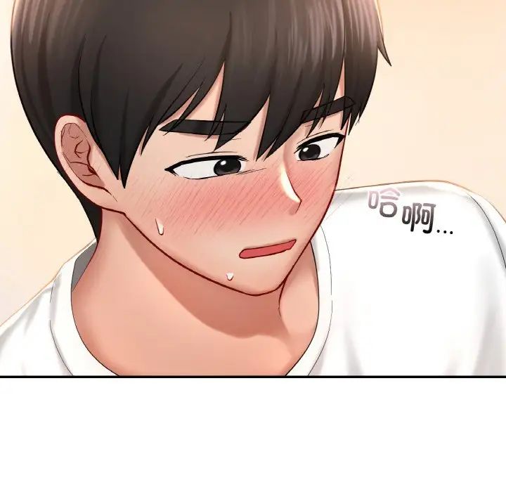 爱的游乐园第32話