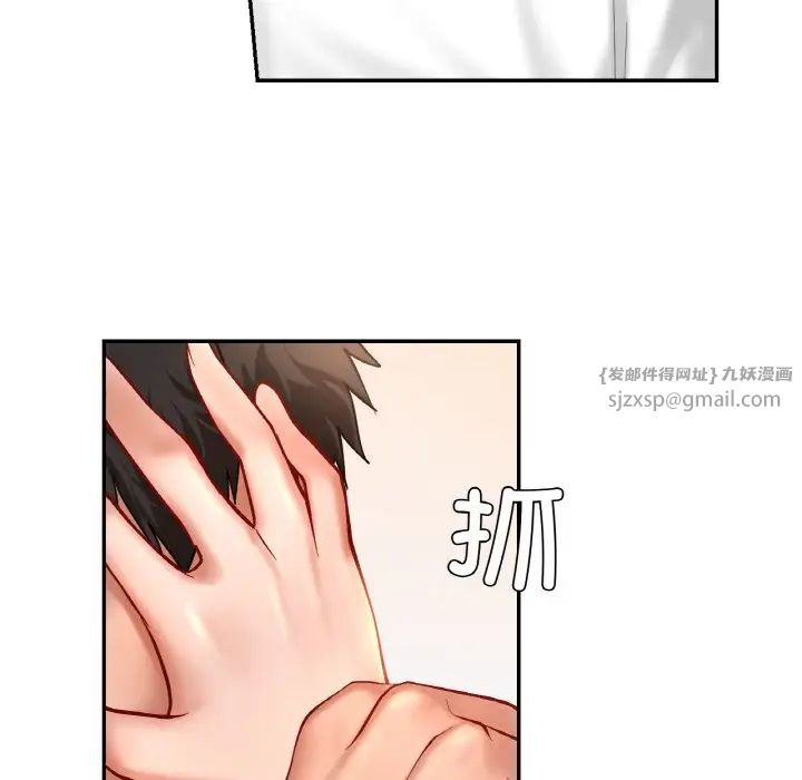 爱的游乐园第32話