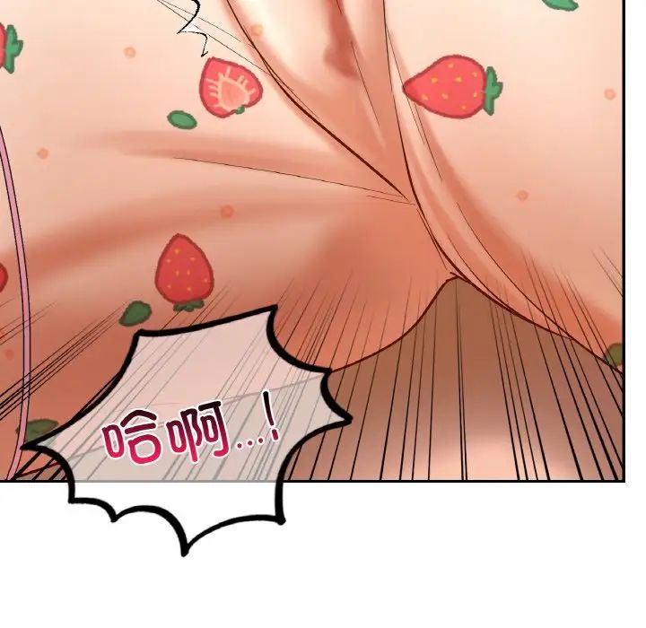 爱的游乐园第32話