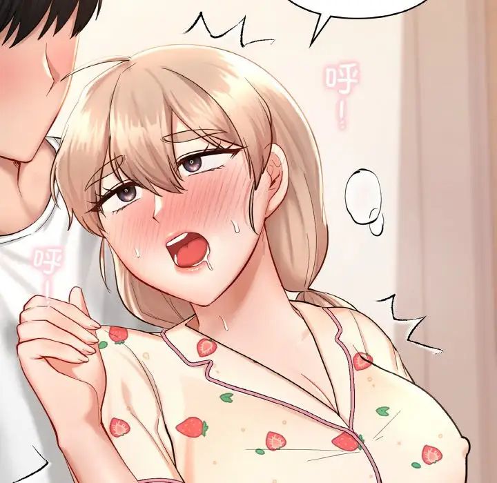 爱的游乐园第32話