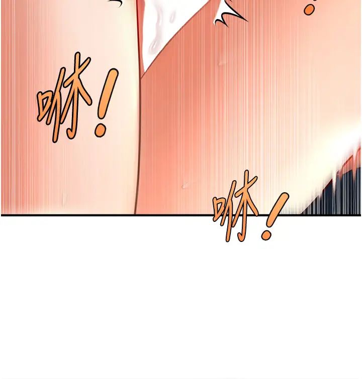 催眠撩法第31話-抓住兩個美鮑一頓狂蹭