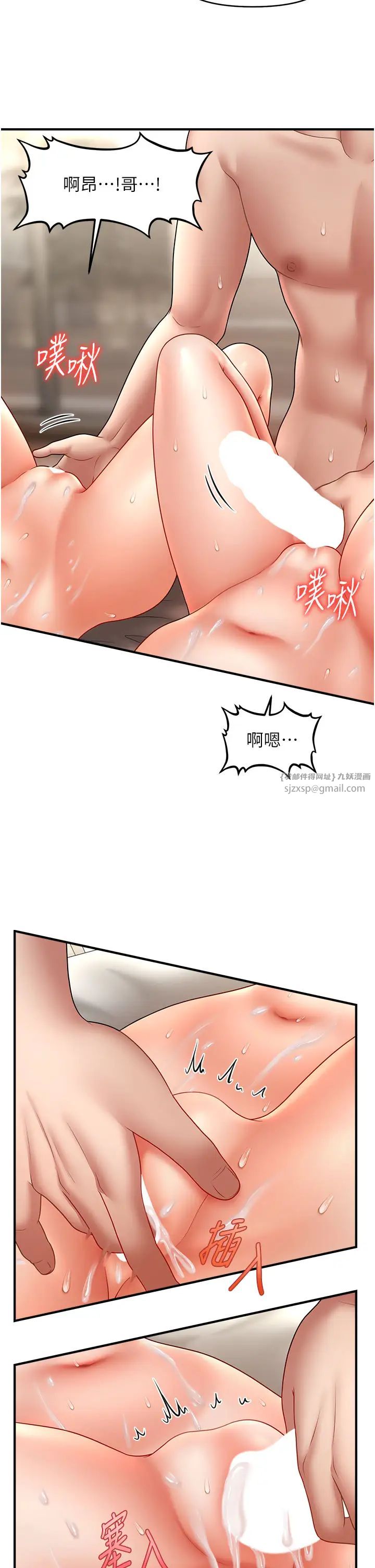 催眠撩法第31話-抓住兩個美鮑一頓狂蹭