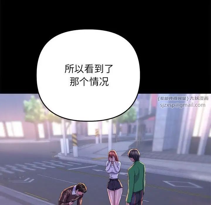 双面人第28話