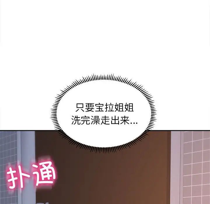 双面人第28話