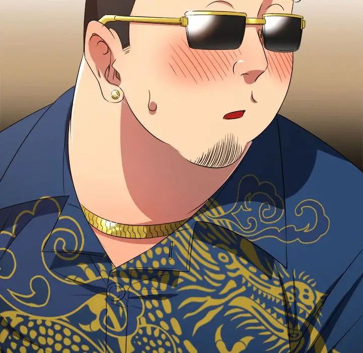 難纏小惡女第217話