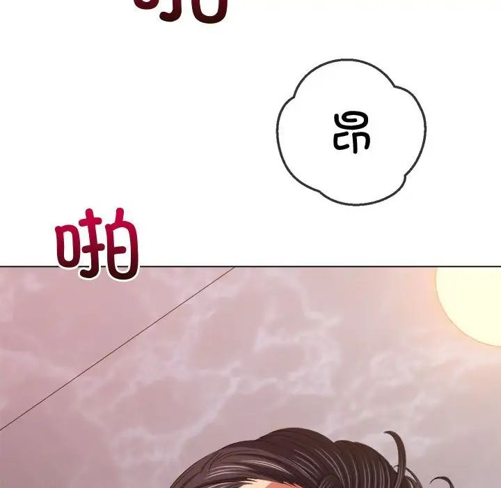 难缠小恶女第217話