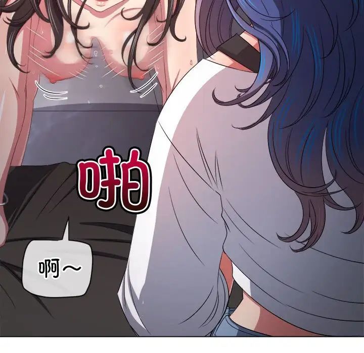难缠小恶女第217話