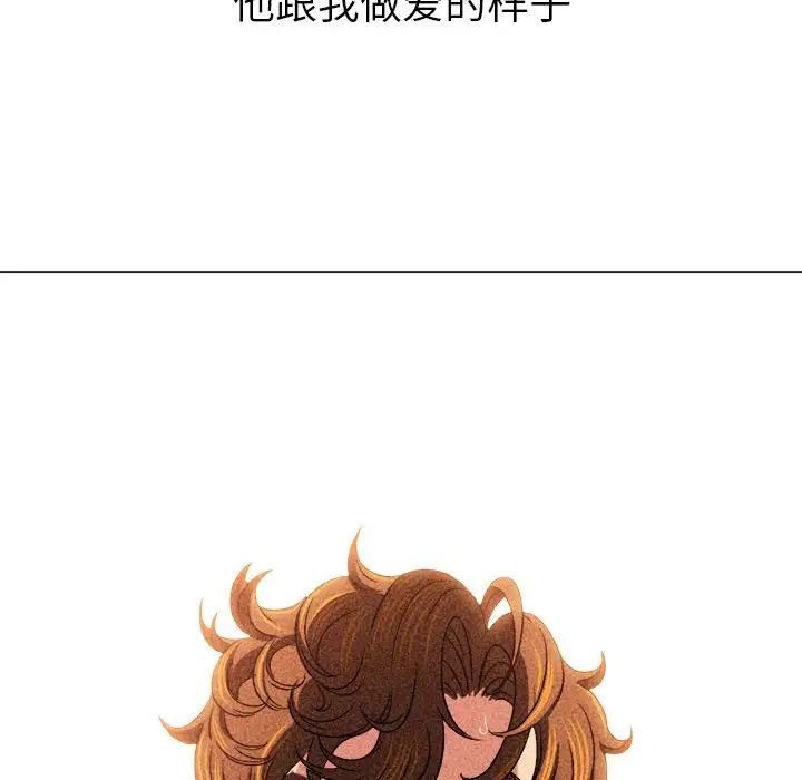 难缠小恶女第217話