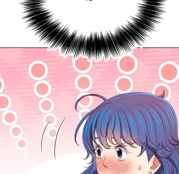 難纏小惡女第217話