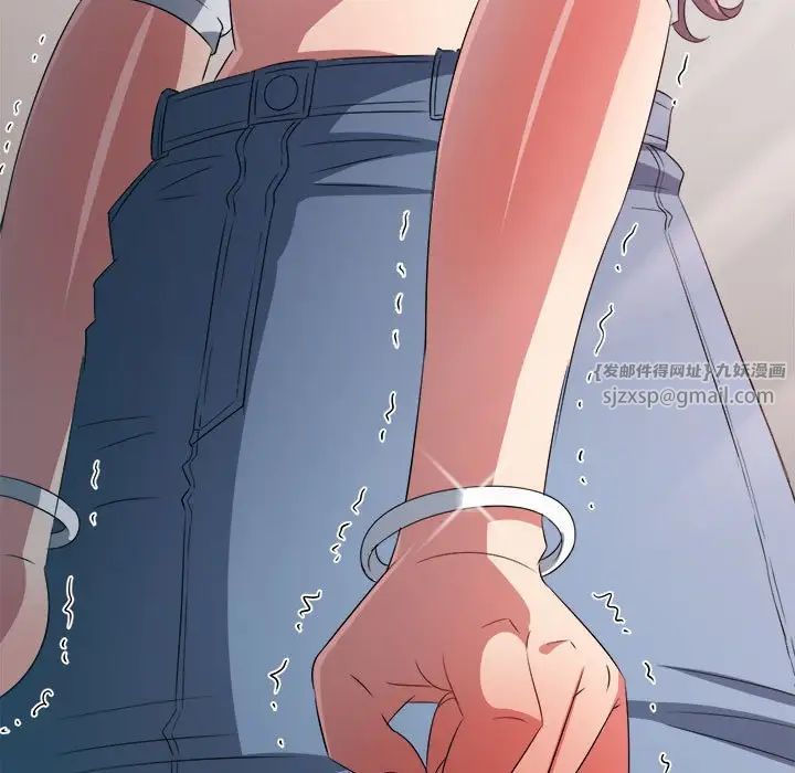 難纏小惡女第217話