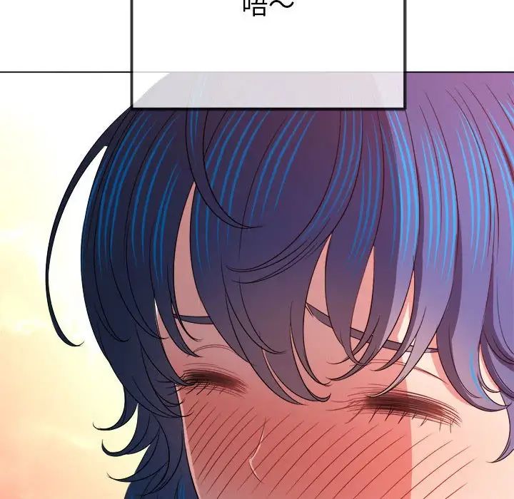 难缠小恶女第217話