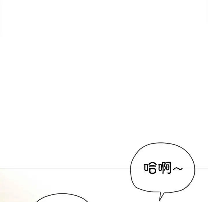 难缠小恶女第217話