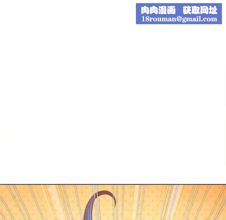 難纏小惡女第217話