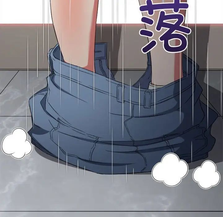 難纏小惡女第217話