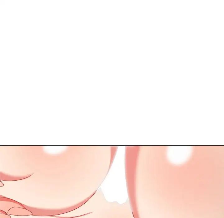 難纏小惡女第217話