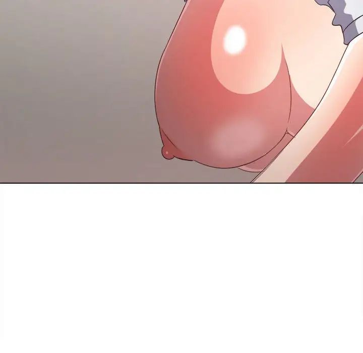 難纏小惡女第217話