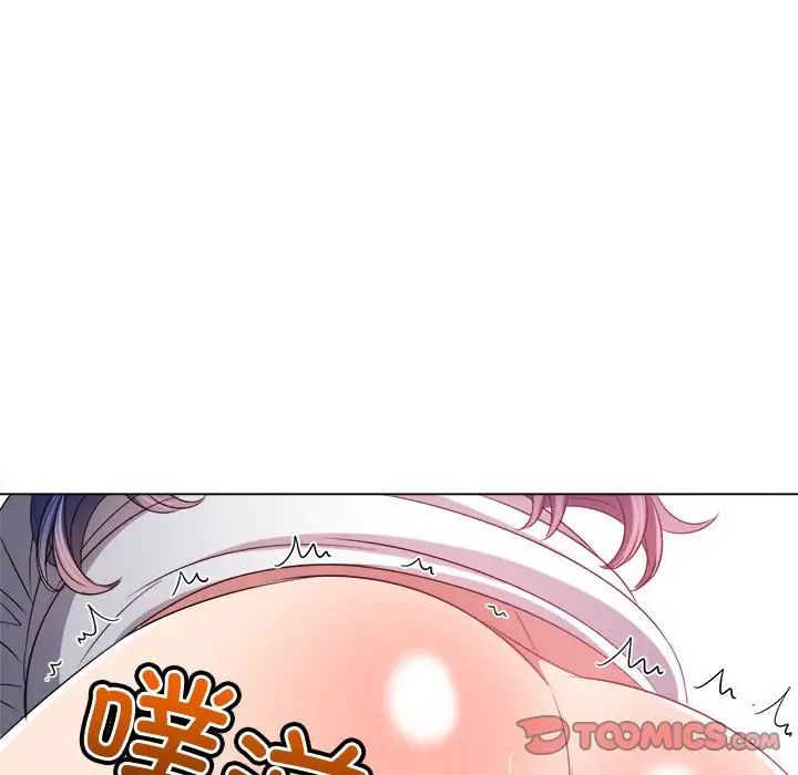 難纏小惡女第217話