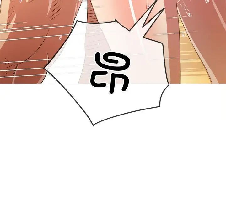 难缠小恶女第217話