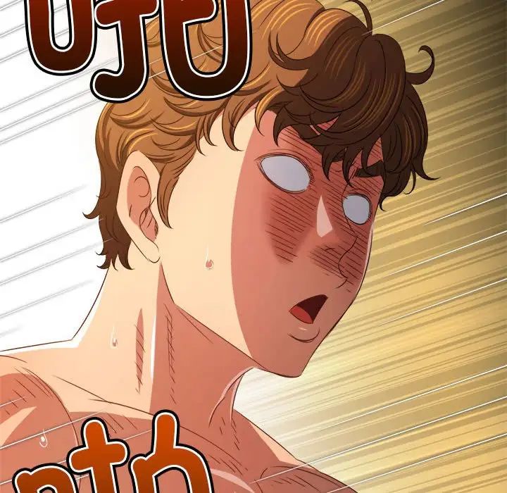 難纏小惡女第217話