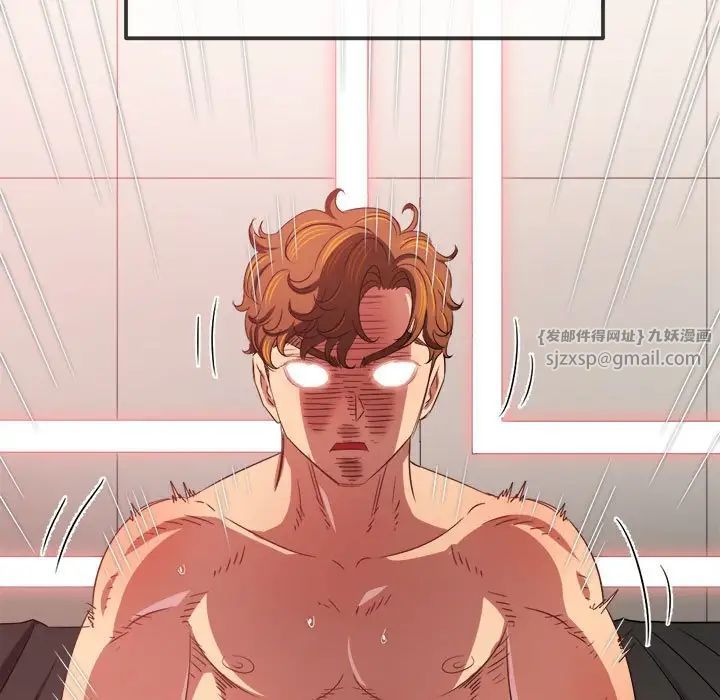 難纏小惡女第217話