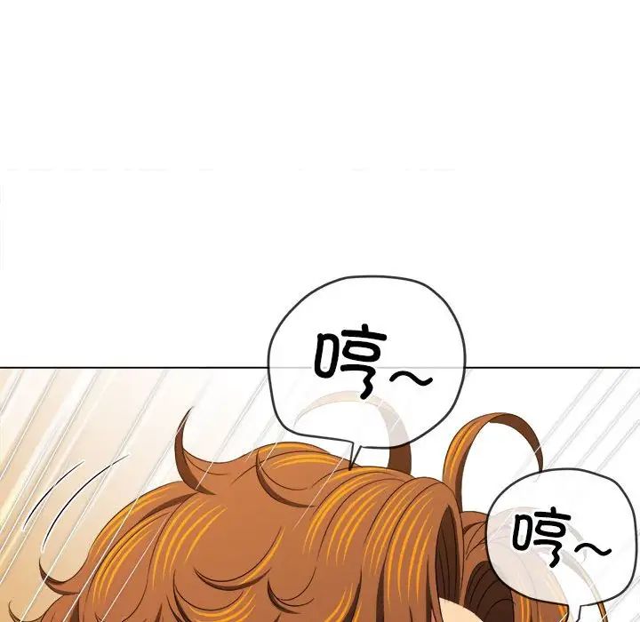 难缠小恶女第217話