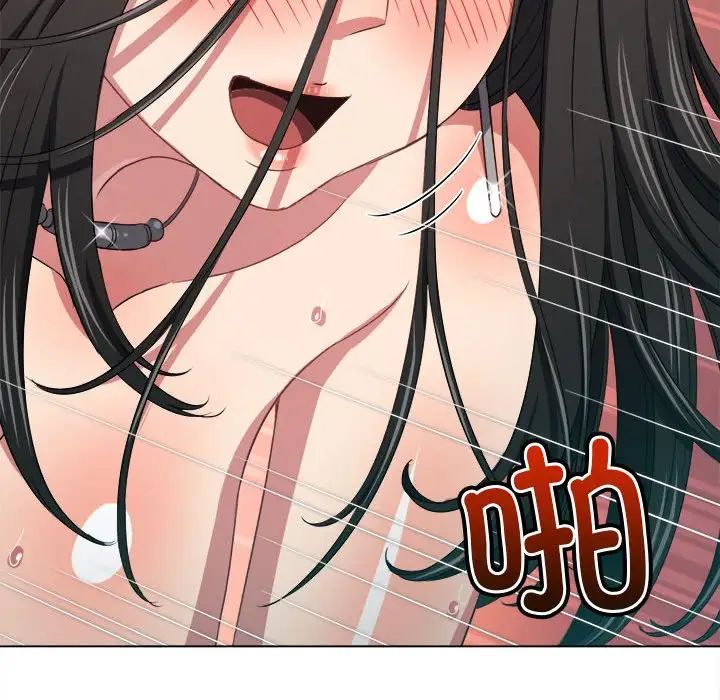 难缠小恶女第217話