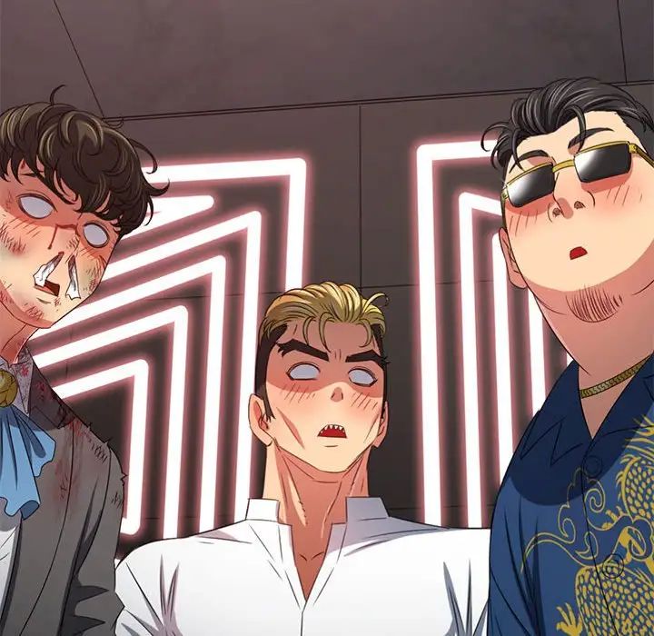 難纏小惡女第217話