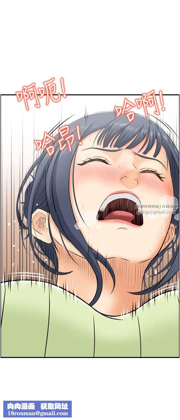 人妻控第13話-目睹女友媽媽的噴泉秀