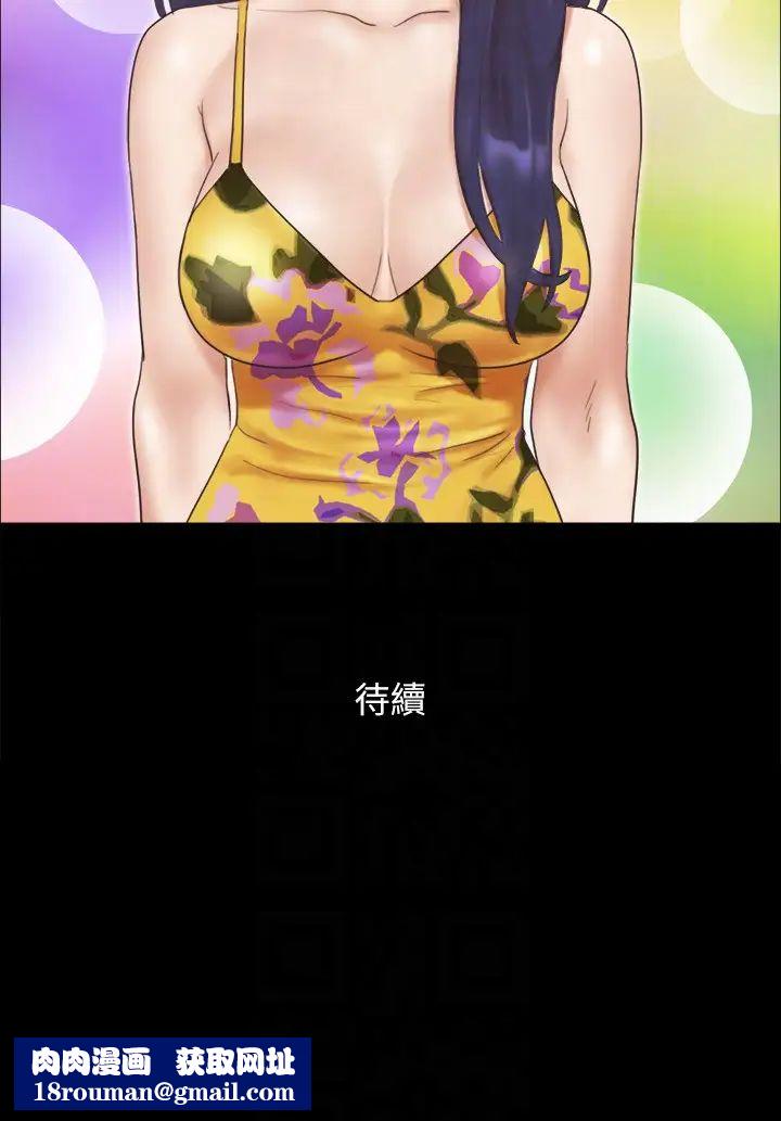 协议换爱(无码版)第47話-朝裸體韶恩逼近的男人們