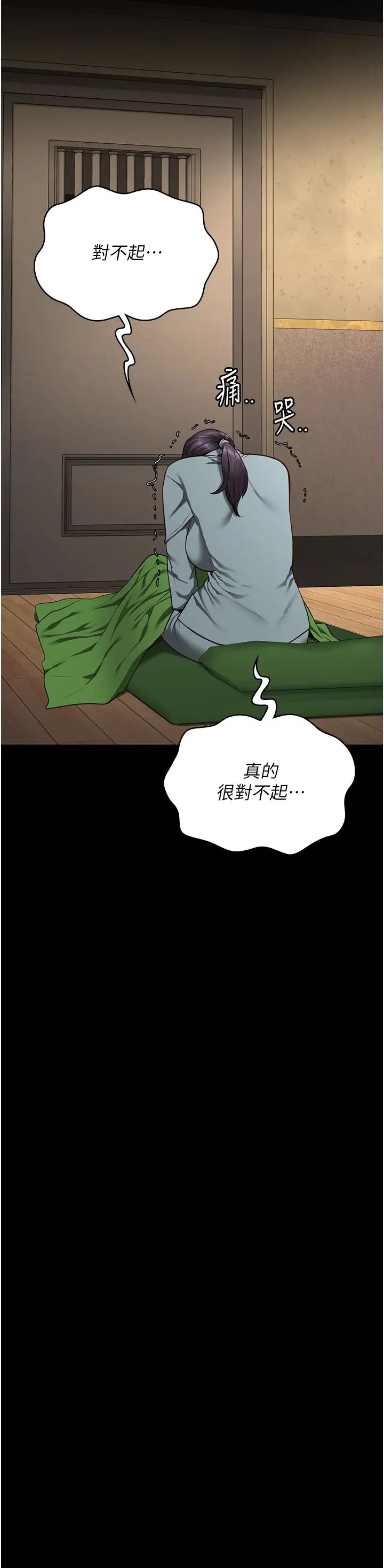 监狱女囚第72話-混亂中甦醒的韻涵