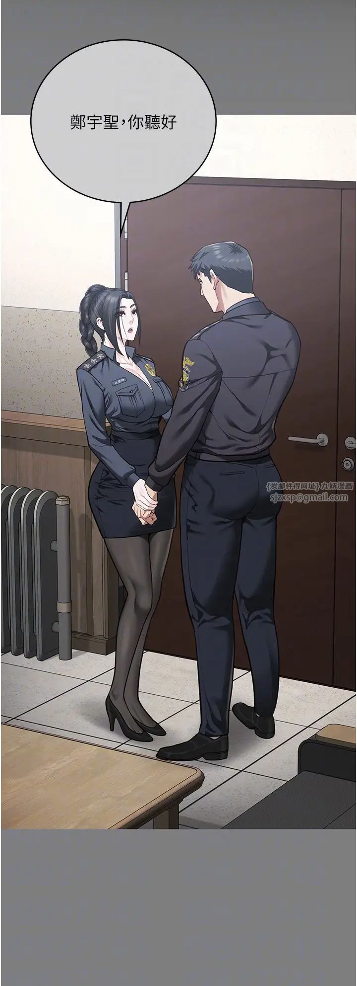 监狱女囚第72話-混亂中甦醒的韻涵