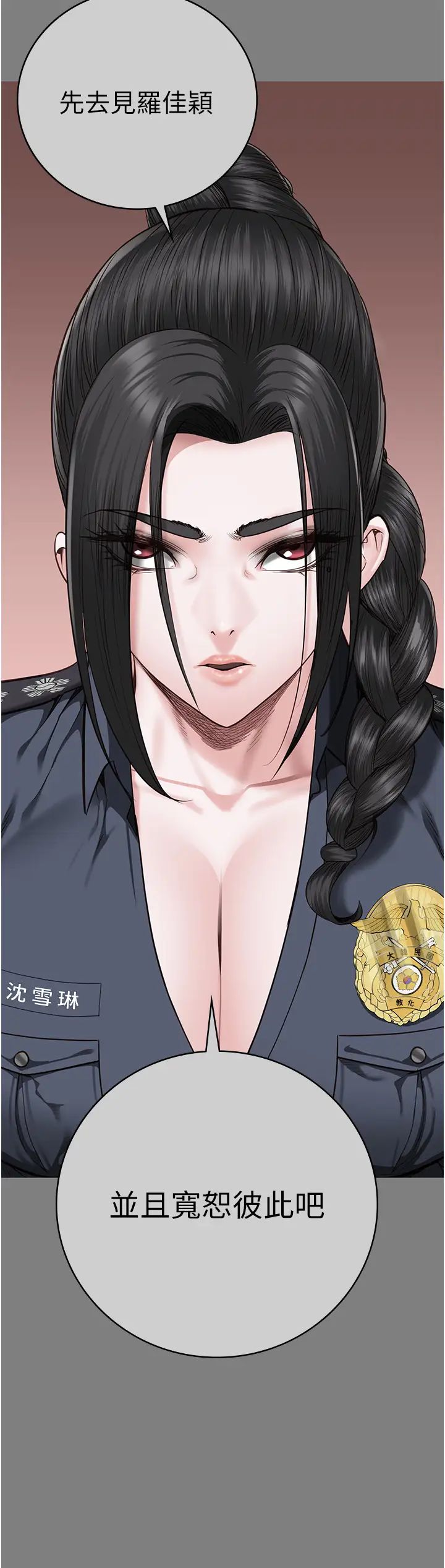 監獄女囚第72話-混亂中甦醒的韻涵