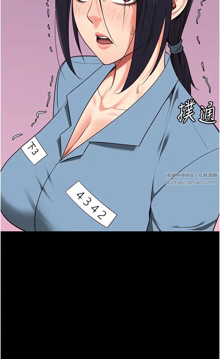 监狱女囚第72話-混亂中甦醒的韻涵
