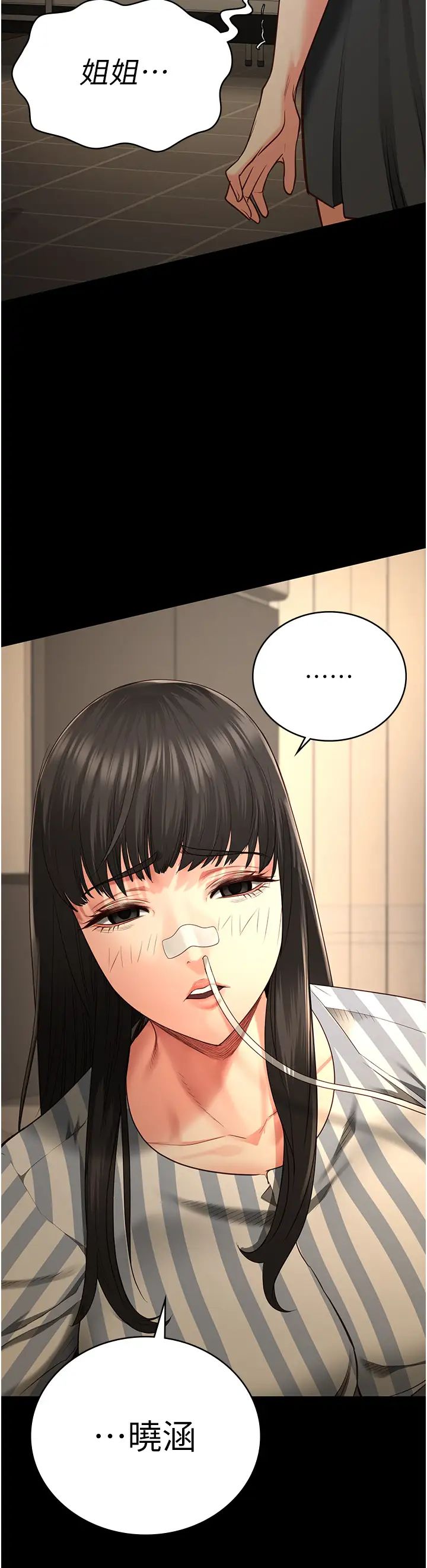 監獄女囚第72話-混亂中甦醒的韻涵