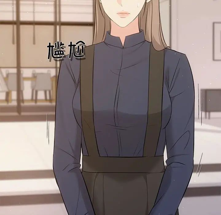 协议关系第14話