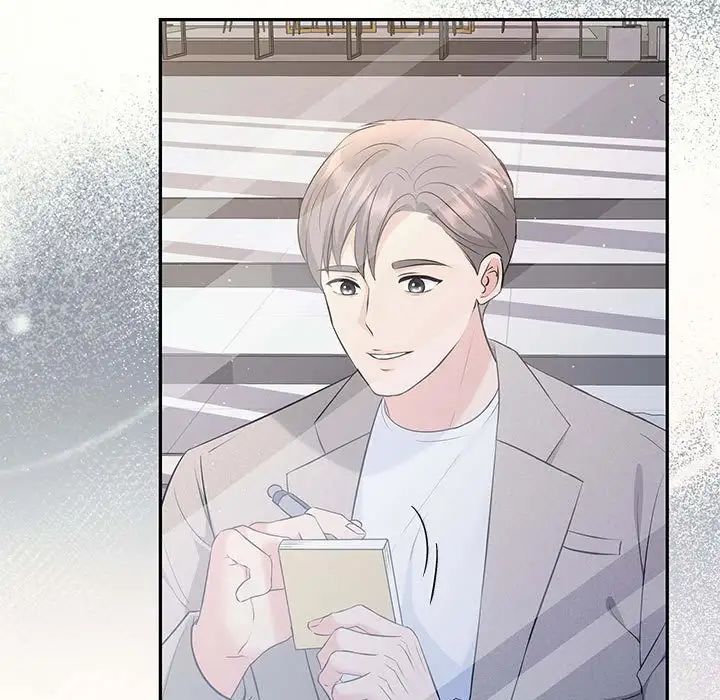 协议关系第14話