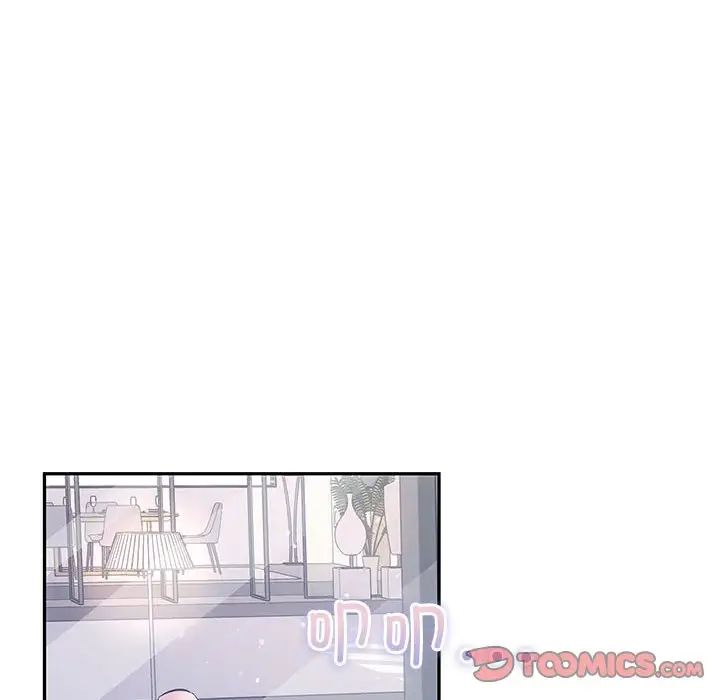 协议关系第14話