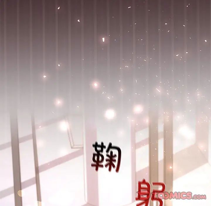 协议关系第14話