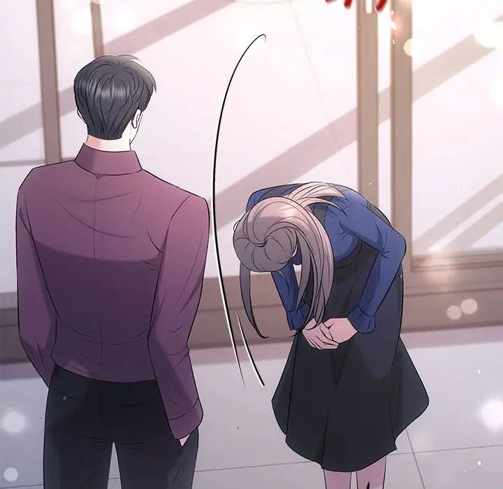 协议关系第14話