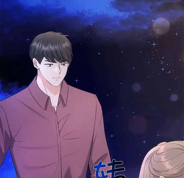 协议关系第14話