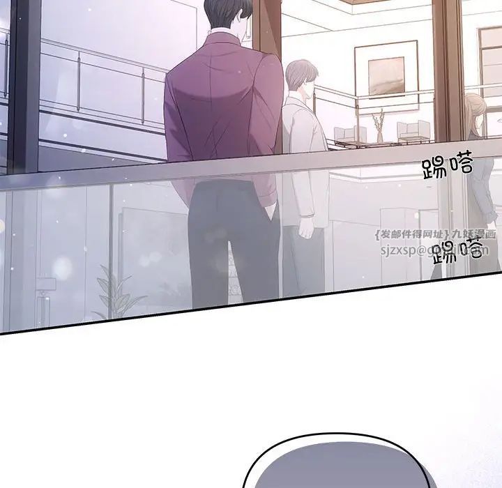 协议关系第14話